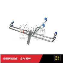  Forklift accessories inclined cylinder steel pipe assembly H2MD7-60331 Suitable for Heli new H3