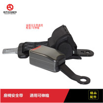Forklift accessories Seat belt Universal type Telescopic type