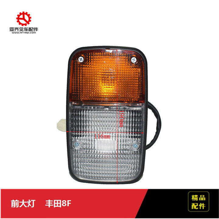 Stack High Machine Accessories Front Headlamps Toyota8F