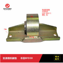 Forklift parts Transmission machine floor mat 41261-26610-71 TOYOTA 8FD30