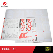  Forklift accessories All vehicles are suitable for Heli