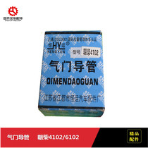  Forklift accessories Chaochai 4102 engine valve guide Chaochai 6102 engine valve guide intake and exhaust valve