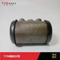 Forklift Accessories Brake pump 25783-71250G for HELI 5-7T
