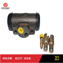  Forklift accessories brake sub-pump 22673-72041 Suitable for Heli 2-2 5T minutes or so