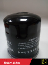 Forklift parts Diesel filter Mitsubishi S6S 34462-00300