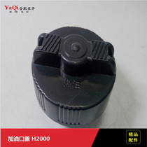 Forklift parts Diesel tank cover for HELI H2000 K series Toyota 23320-23600-71