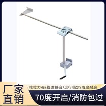 Hand crank left and right translation sliding window opener high window manual opening device fire smoke exhaust window opener window opener