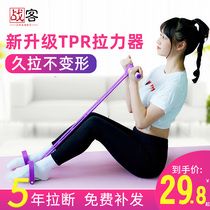  Pedal rally Pedal weight loss artifact Female thin belly sit-up auxiliary equipment Home fitness elastic rope