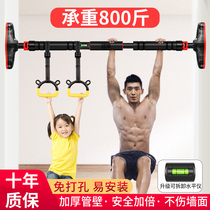  Household door horizontal bar Indoor punch-free pull-up fitness equipment Family wall single parallel bar childrens ring