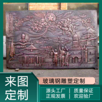 Imitation copper garden landscape beauty relief glass fiber reinforced plastic sculpture custom outdoor imitation copper glass fiber reinforced plastic sculpture Custom