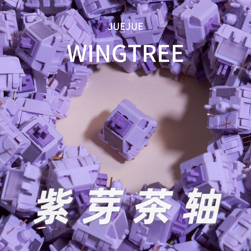 Purple Bud Tea Switch Handcrafted Fine-Tuned Yg&Yushu Full Key Travel Sand Feel Tea Switch 4.0 Travel Sand Smooth Switch Core Bottoming Switch Body