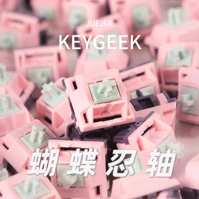 Butterfly Nintaku Axis, Handcrafted, Thick and Smooth, Jjk Customized Hot-Swappable Mahjong Sound Keyboard Switch, Smooth and Quiet Butterfly Nintaku Axis, Handcrafted, Thick and Smooth, Jjk Customized Hot-Swappable Mahjong Sound Keyboard Switch, Smooth and Quiet
