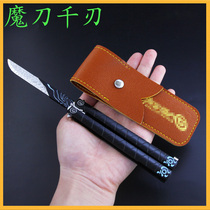 Butterfly Folding Knife Magic Knife one thousand Blades Anti-Body Thrower Model Assassin Toys Wood 67 Boy Presents Unopened