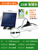 Standard highlight ★ 1 set [Light control+remote control switch (3 colors+brightness+time -effective] 10 -meter line