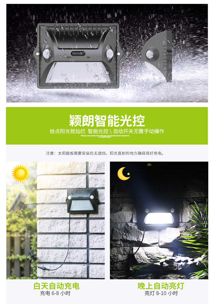Yinglang đèn năng lượng mặt trời ngoài trời đèn sân vườn mới nông thôn cơ thể con người cảm ứng chia đèn đường trong nhà led chiếu sáng tường đèn đèn đội đầu siêu sáng