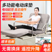 Back Lifter Paralyzed Elderly Disabled Patient Care Turnover Mattress Electric Multifunctional Pregnant Women Assisted Lifting and Standing