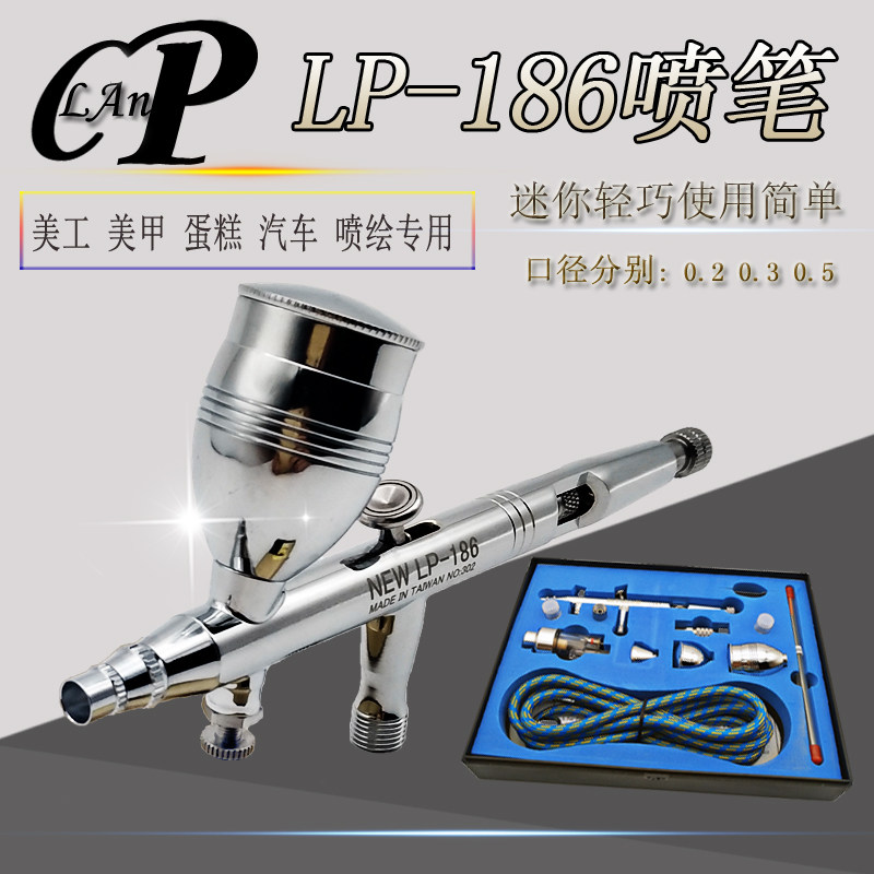 Blue Card 186 Spray Pen Triple Caliber Beauty Work 180 Spray Pen Rouge Spray Gun Toy Leather Craft Gift Swing Accessories Lacquered Spray Pen