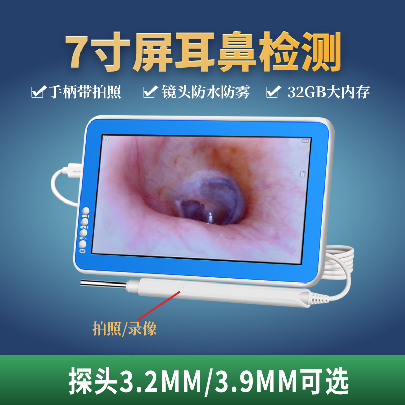 Visual High-Definition Ear, Nose and Throat Detector, Waterproof Nasal Endoscope, Electronic Otoscope, Nasal Endoscope, Nasal Cavity Endoscope