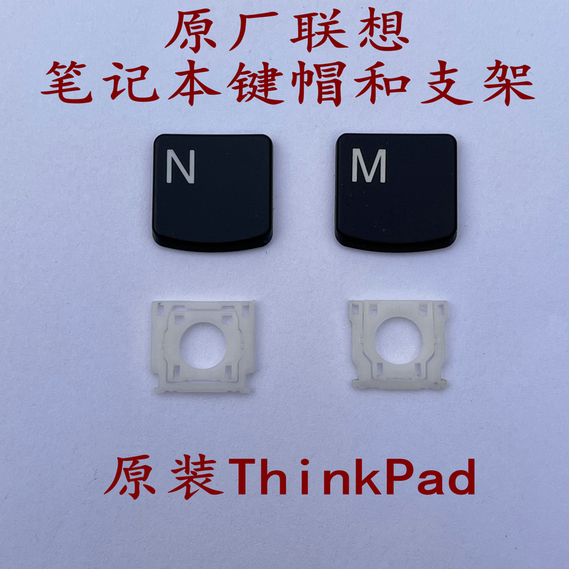 Lenovo T480S Laptop Keyboard Cap T490 Repair 5 Original Accessories Replacement Bracket ThinkPad