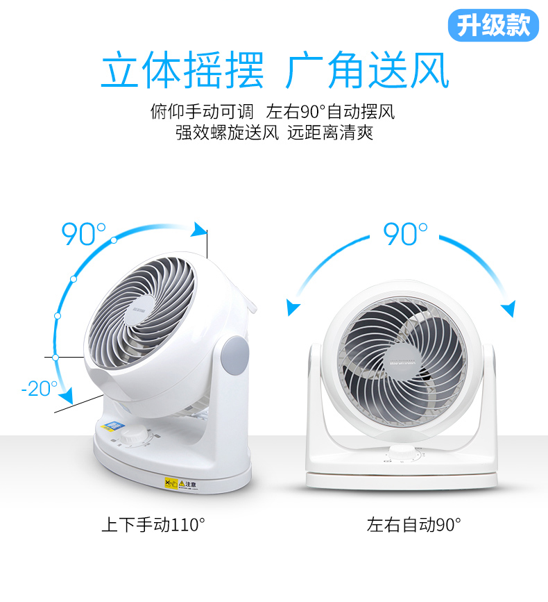 Quạt lưu thông không khí Alice / IRIS CFA-187C nhà sàn im lặng quạt điều hòa không khí quạt đồng hành - Quạt điện quạt trần mini