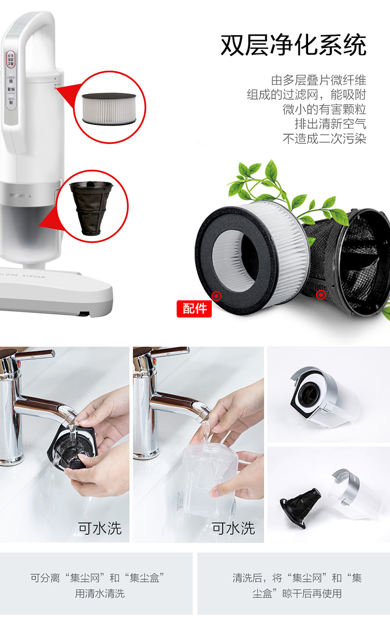 日本 爱丽思 IRIS 手持式家用床铺除螨仪 图20