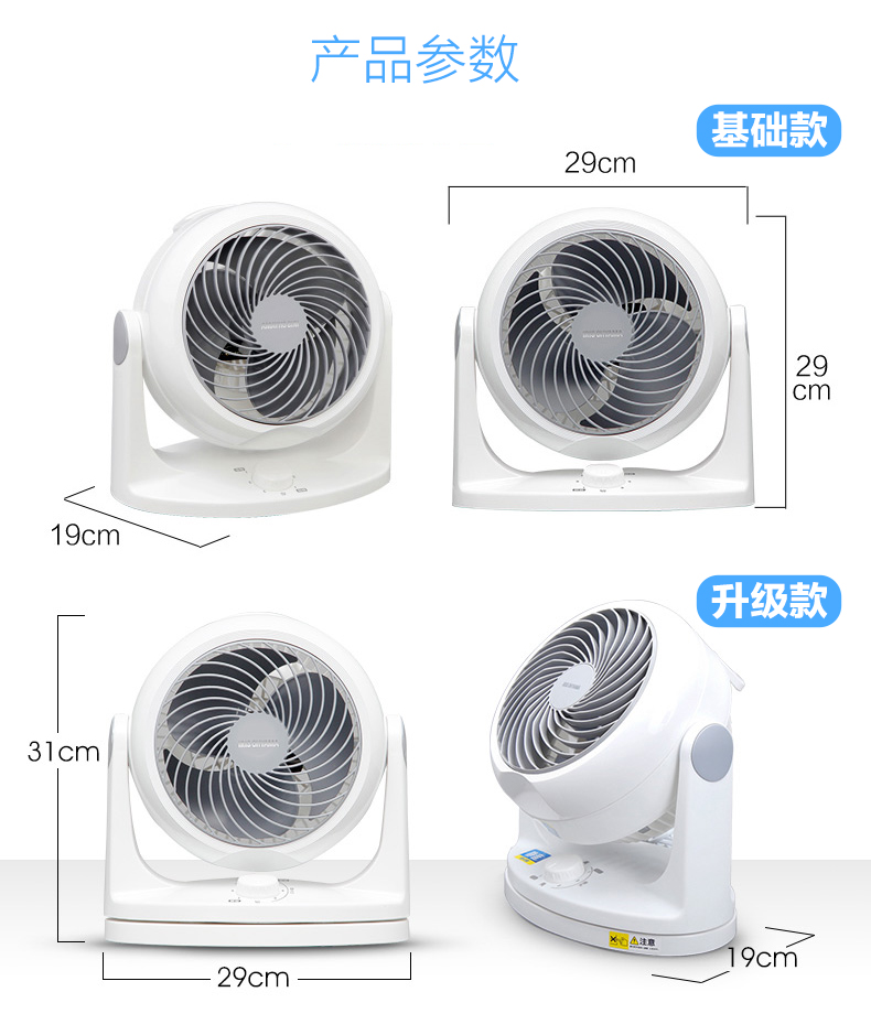 Quạt lưu thông không khí Alice / IRIS CFA-187C nhà sàn im lặng quạt điều hòa không khí quạt đồng hành - Quạt điện quạt trần mini