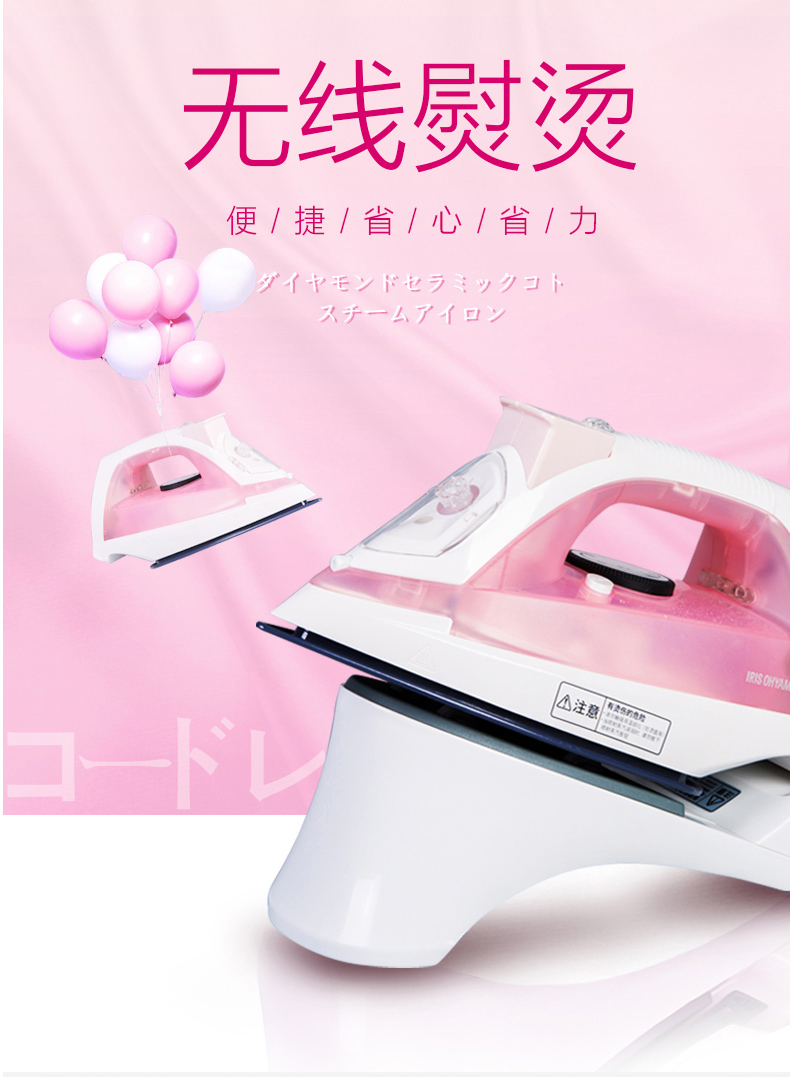 bàn ủi hơi nước đứng Alice IRIS Home Cordless Steam Iron Mini Mini cầm tay Iron Iron ủi thẳng đứng bàn ủi philips hd1172