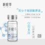 Tinh chất thở oxy hyaluronic axit tinh khiết ban đầu làm săn chắc da serum vàng