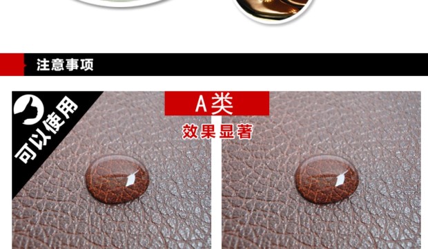 xi đánh áo da đen Da sofa sạch ghế da khử trùng mạnh da túi da chăm sóc xe trong nhà đại lý làm sạch - Nội thất / Chăm sóc da Dung dịch làm sạch đồ da