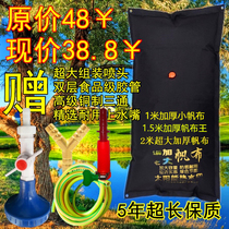 Cloth Solar Hot Water Bag Home Shower SHOWER BATH SHOWER BATH PPLGQ ROOF NON-TOXIC AND TASTELESS OUTDOOR SAILS