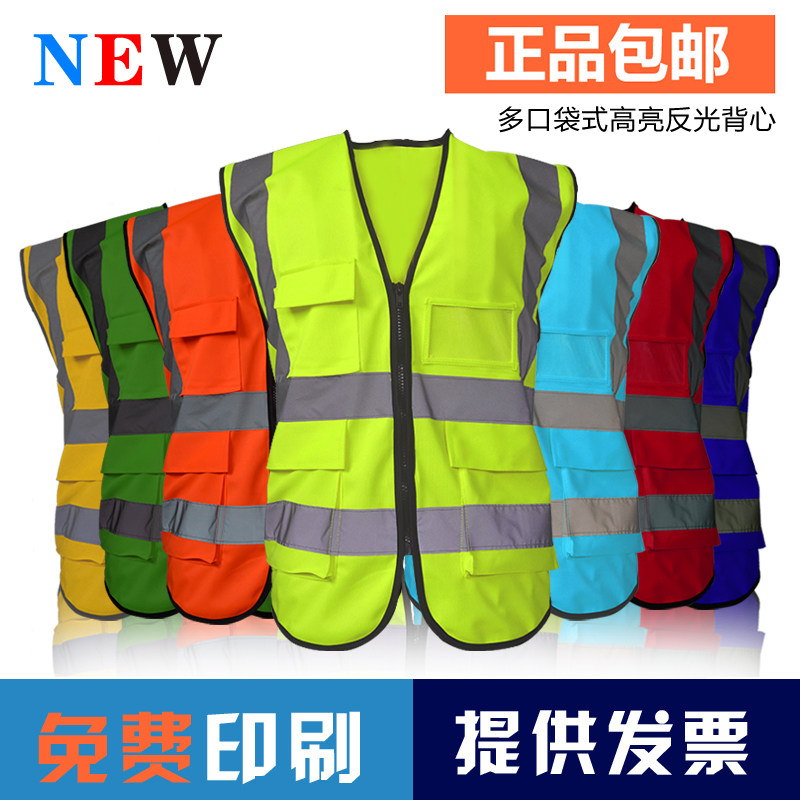 Reflective Vest Worker Construction Protective Clothing Reflective Clothing Warning Riding Clothing Vest Reflective Waistcoat Safety Suit Custom