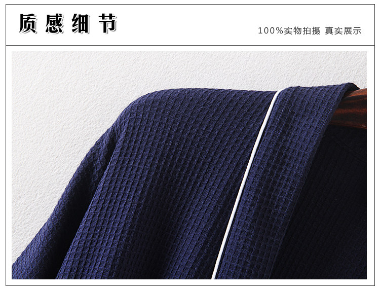 Peignoir jeunesse HFG-12 - Ref 598878 Image 13