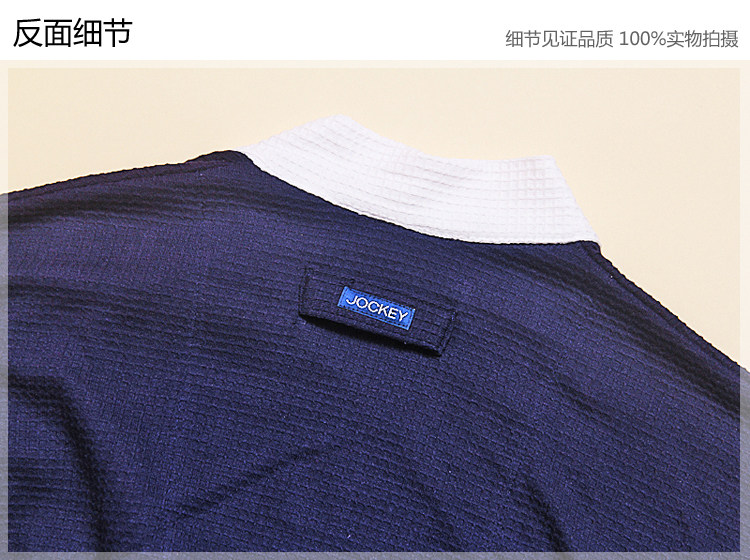 Peignoir jeunesse HFG-12 - Ref 598878 Image 33