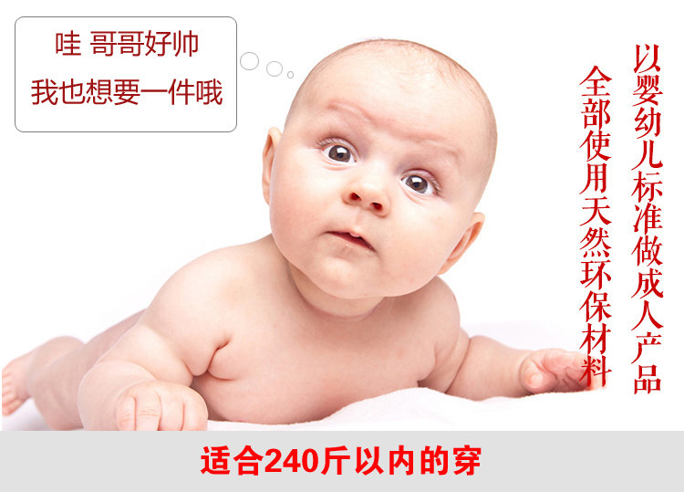 Peignoir jeunesse HFG-12 - Ref 598878 Image 8