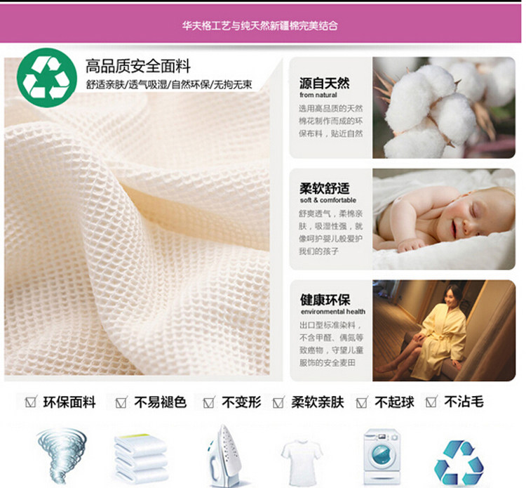 Peignoir jeunesse HFG-12 - Ref 598878 Image 10