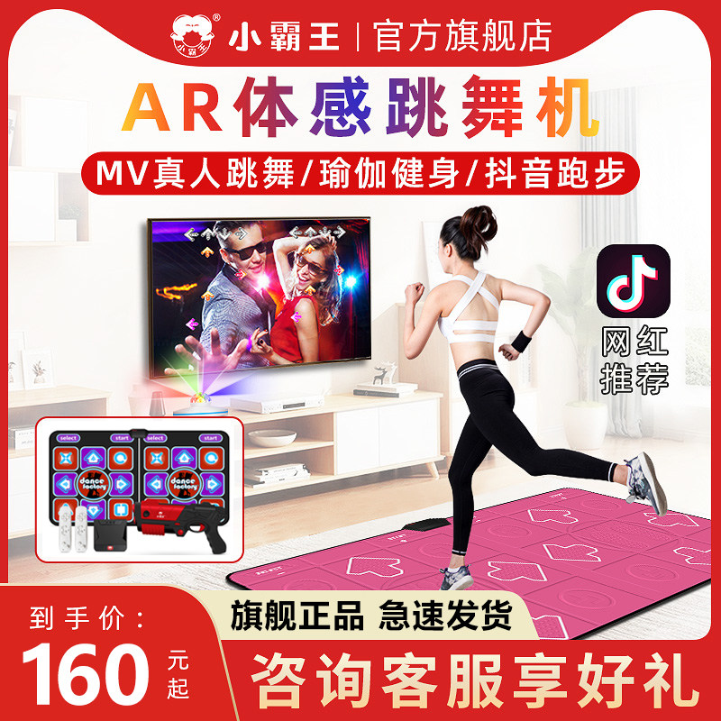 Bully King Jump Dancing Blanket Body Sensation Console Connected TV Computer Double Home Dancing Machine Wireless Running Blanket HD Nostalgia Classic Red White Machine FC Childhood Tank Battle RoNintendo-Taobao