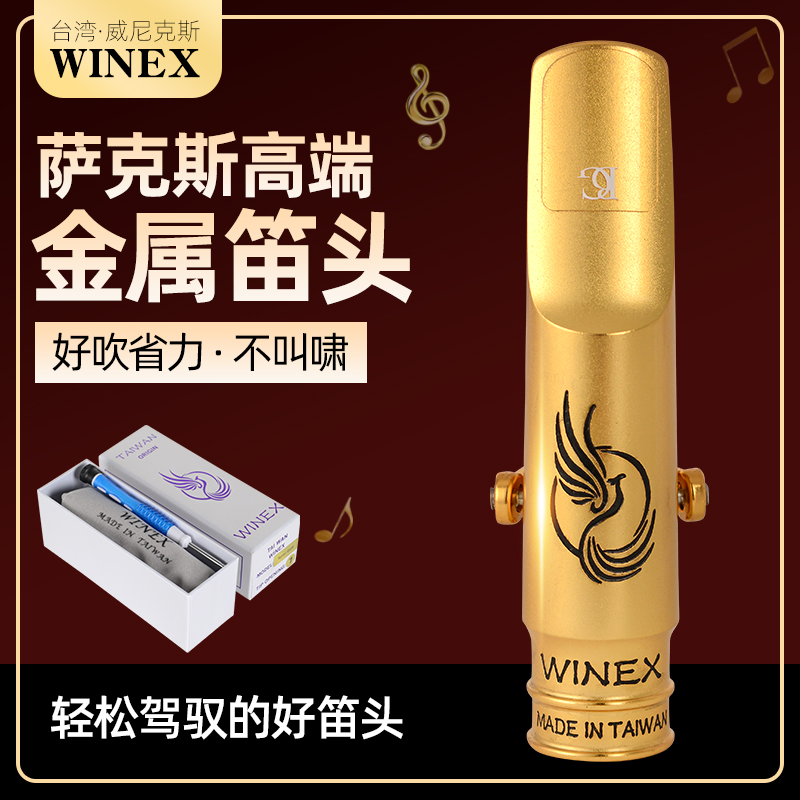 The Taiwan Wenix Sax Metal Flute in the Sonic Soprano Sax Flute Saxophone Professional Playing Class