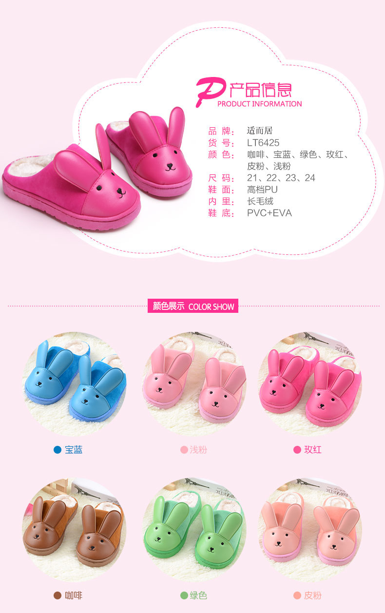 Chaussons enfants en EVA pour hiver - Ref 1010664 Image 44