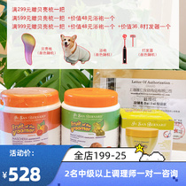 Head family Izanne isb fruit ginger pick up pet bath fluid Puppy cat body lotion Bath Dew Deodorant balsamic shampoo