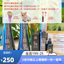 Head Home Ishanne ISB Black Awesome Series Race Class Wash Pet Cat Dog Shampoo