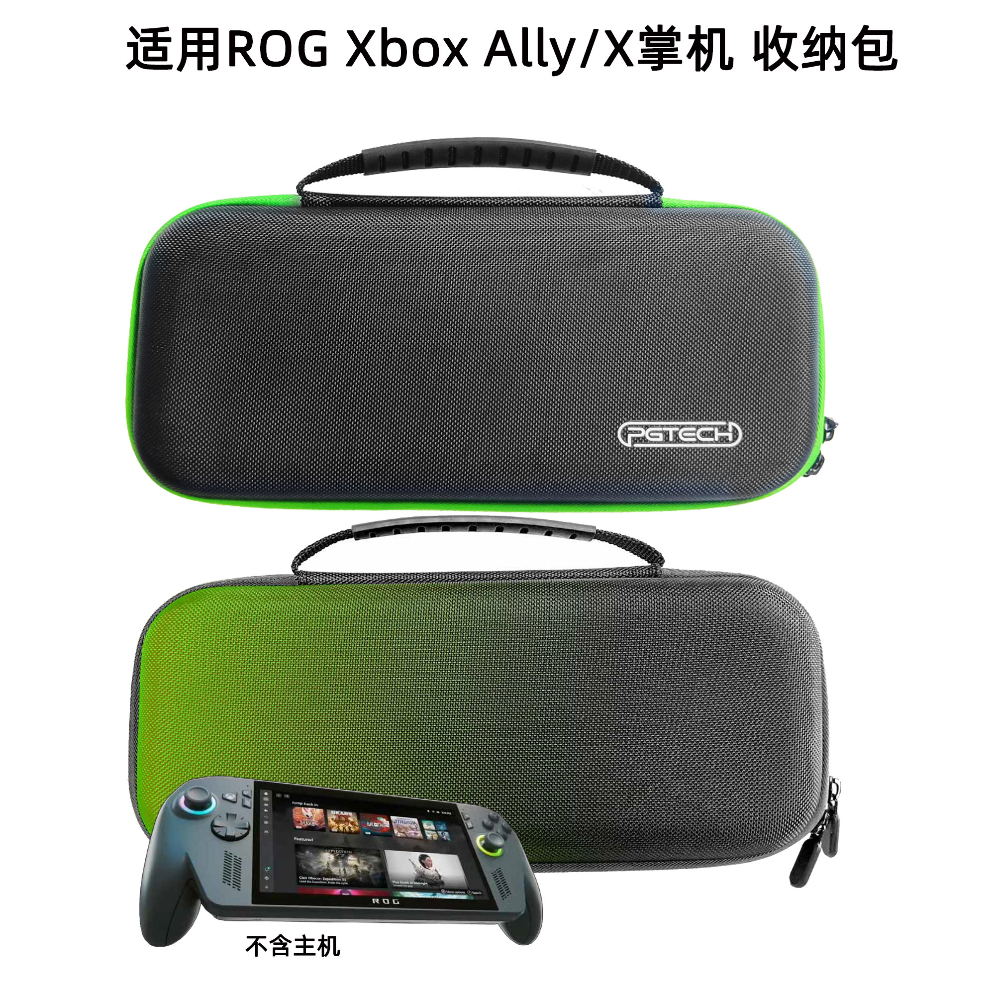 🎮 Protect your precious handheld console! how good is the original rog ...