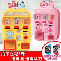 Talking childrens automatic drink vending candy vending machine simulation toy girl house coin