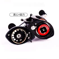 All-metal water drop wheel magnetic centrifugal double brake anti-explosion line sub-wheel right hand left fishline raft wheel raft fishing wheel