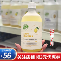 Australian Bio-E lemon enzyme probiotic enzyme drink bioe without the lagoon leaf 500mlx1
