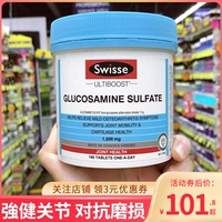 Swisse Osteopo