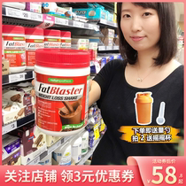Australian fatblaster meal replacement milkshake low-fat full meal replacement powder meal replacement food fiber powder cellulose nutrition