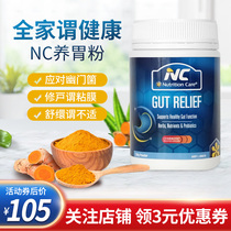 Australian Nutrition Care Stomach Powder NC Gastric Powder Probiotic Nourishing Stomach Powder to Protect Gastric Mucous Membrane Health Products