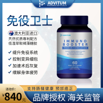 Australian Advitum to improve health care nutrition for older people in bondage-free chemotherapy-free guards