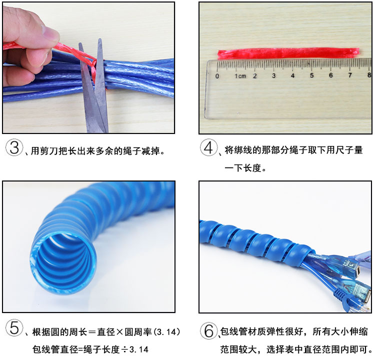 Ống xoắn ốc ống dầu thủy lực ống bảo vệ máy rửa xe ống nước áp lực cao ống dẫn khí ống chịu mài mòn ống quấn cáp