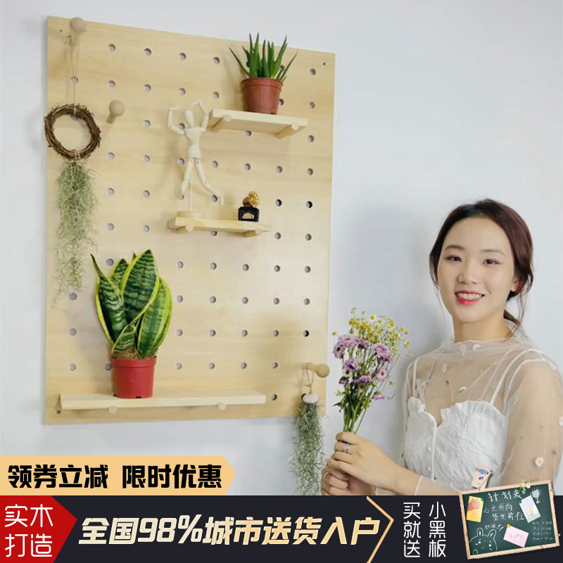 Nordic wall Shelves Solid Wood Dongle Board Bookshelves Containing Wall Display Wood Wall-mounted Decorative Lined Partitions